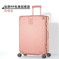 Утолщенная PP Baojiao алюминиевая рама-роза золото