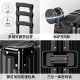 Чемодан подходит для мужчин и женщин, универсальная коробка, 26 дюймов