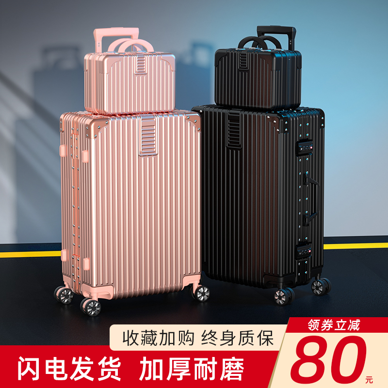 Suitcase ins net red female new pull-box travel male 24 inch large capacity password leather case sturdy and durable