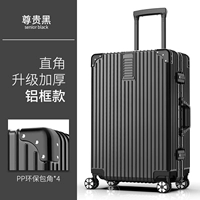 Утолщенный алюминиевый алюминиевая коробка