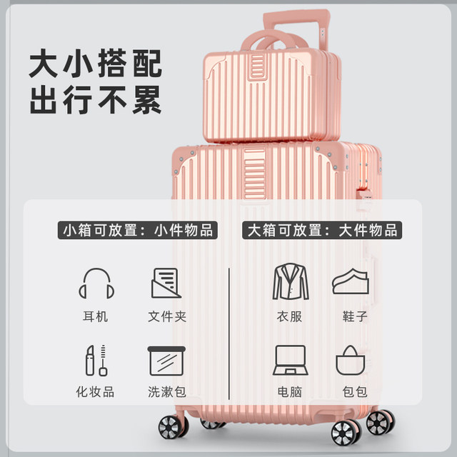 Luggage ins Internet celebrity women new trolley suitcase travel male 24-inch large capacity password suitcase leather ແຂງແຮງແລະທົນທານ