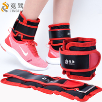 Sandbag leggings Weight bearing Running training Sports students unisex Ultra-thin invisible children leg dance