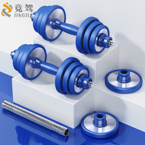 304 Stainless Steel Dumbbells for Men Fitness Home Beginners Adjustable Weight Pure Steel Pair Suit Combination for Women