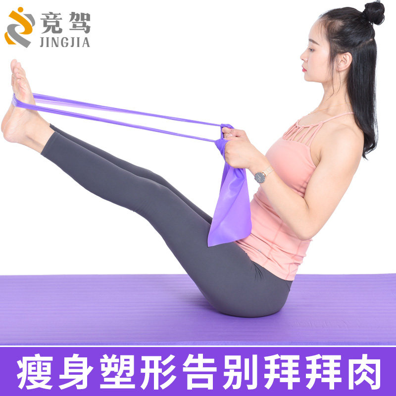 Yoga belt stretch with tension band yoga fitness beginners female pull belt training with male elastic band resistance band-Taobao