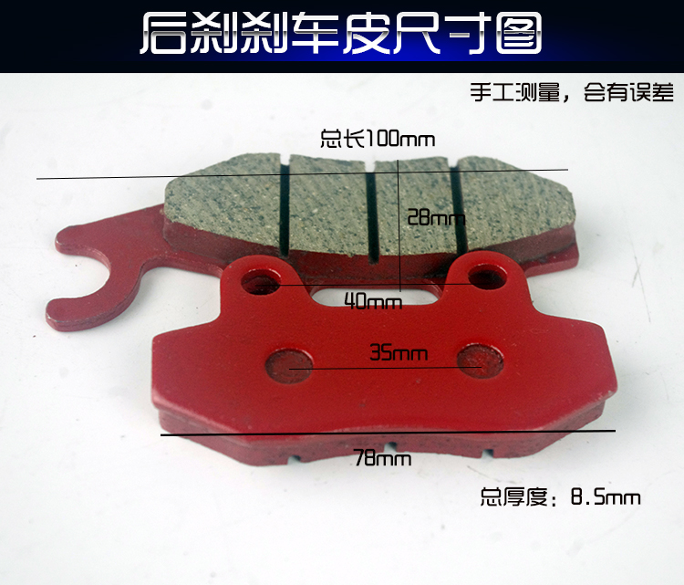 Xe máy Benda 400 BD40 Chi Bun FUN390 phổ quát phanh đĩa trước và sau phanh má phanh gốm bố thắng đĩa sirius