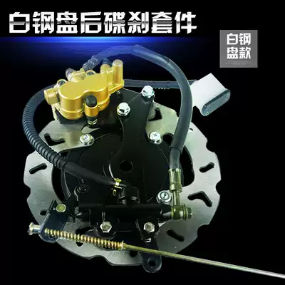 Storm Prince Sanyang T1 locomotive modification Assembly 15-16cm high-quality aircraft pump rear disc brake kit