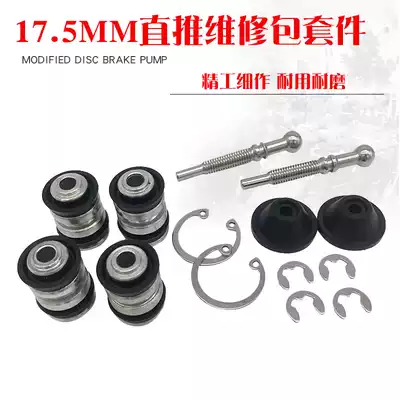 Motorcycle electric scooter brake pump live cover bowl sealing ring Oil seal 17 5 straight push on pump repair kit