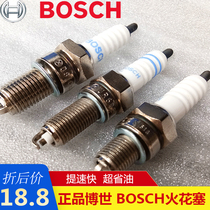 Suitable for Yamaha Haujue 150 125 400 motorcycle spark plug Bosch Universal fire nozzle