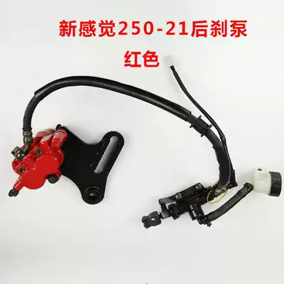New feeling XGJ250-28 250-21 150-19 locomotive brake pump foot brake sleeve pump original Assembly