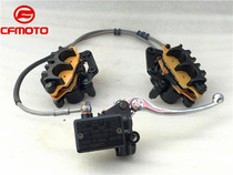 Suitable for Chunfeng motorcycle accessories 650TR NK front brake caliper disc brake pump 400NK brake pump up and down pump