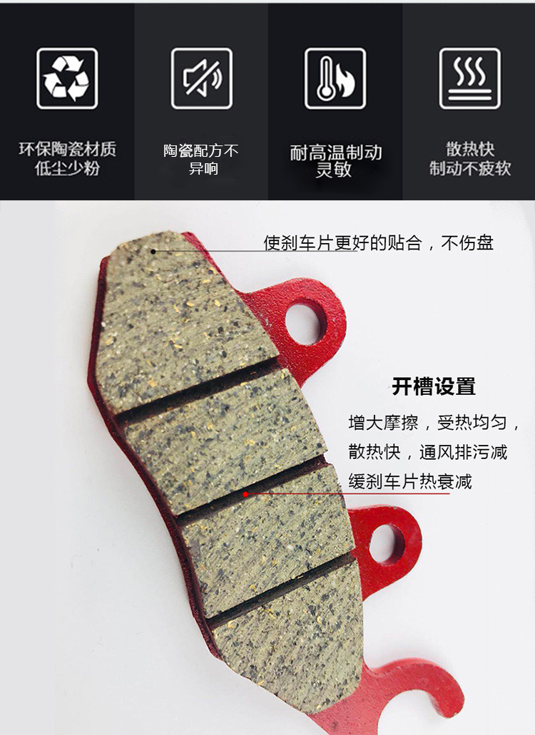 Xe máy Benda 400 BD40 Chi Bun FUN390 phổ quát phanh đĩa trước và sau phanh má phanh gốm bố thắng đĩa sirius