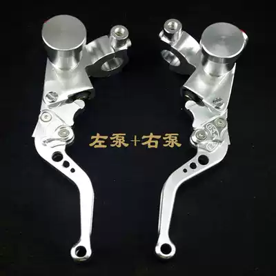 Locomotive modified upper pump CNC upper pump locomotive electric vehicle general modified upper pump with mirror seat