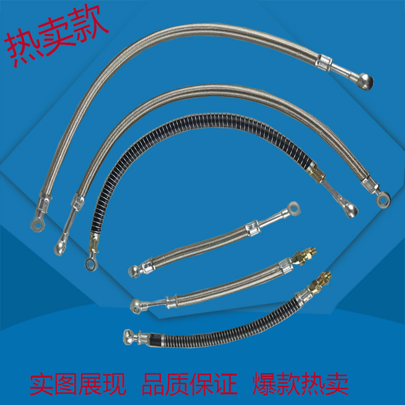 Motorcycle tubing modified oil cooling system special tubing Stainless steel braided silver all black steel wire protective sleeve