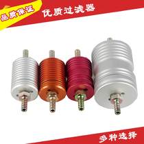 Motorcycle external oil cooling system filter filter element oil cooling modification selection