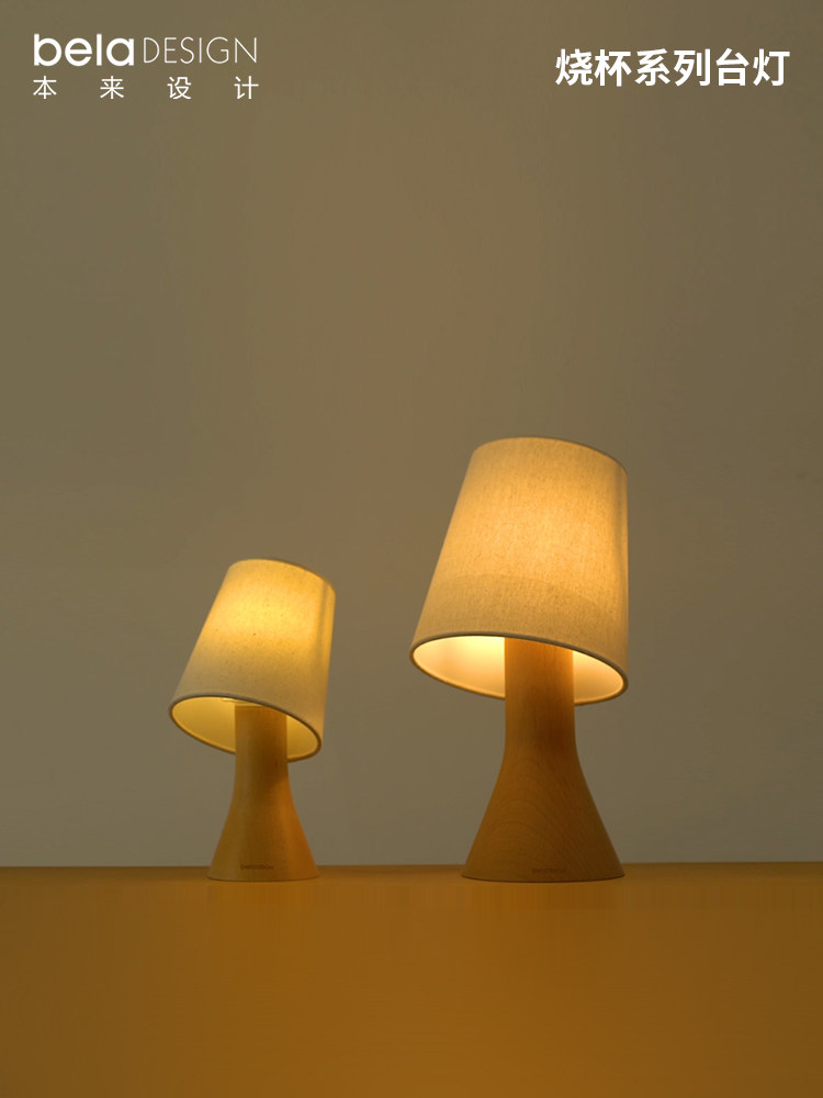 Original design table lamp Log beaker type table lamp Bedroom study decoration Bed lamp Romantic warm night lamp