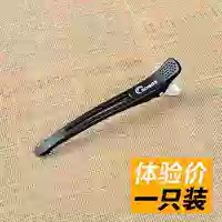 Черный [1 ветвь]