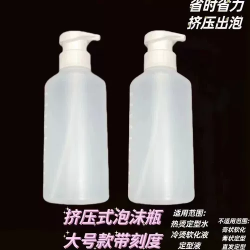 Парикмахерская сжимая пена, простой парикмахерский