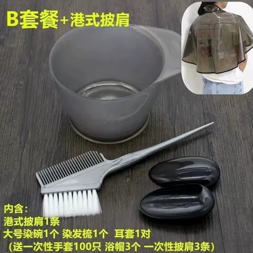 Набор инструментов для домашнего использования, большая накидка, профессиональная расческа, щетка с мягкой щетиной, наушники