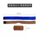 Платок для парикмахерской завивки, парикмахерская, салон красоты, герметичный, водопоглощающий тампон, пучок волос, инструменты и принадлежности для парикмахерских