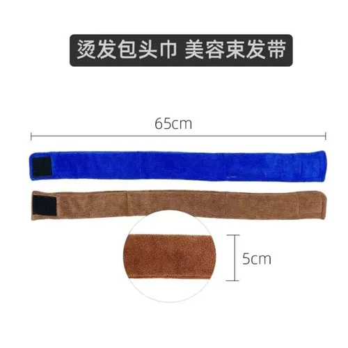 Платок для парикмахерской завивки, парикмахерская, салон красоты, герметичный, водопоглощающий тампон, пучок волос, инструменты и принадлежности для парикмахерских