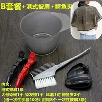 B Пакет+Гонконг -стиль Шаул+Клип крокодила+подарок