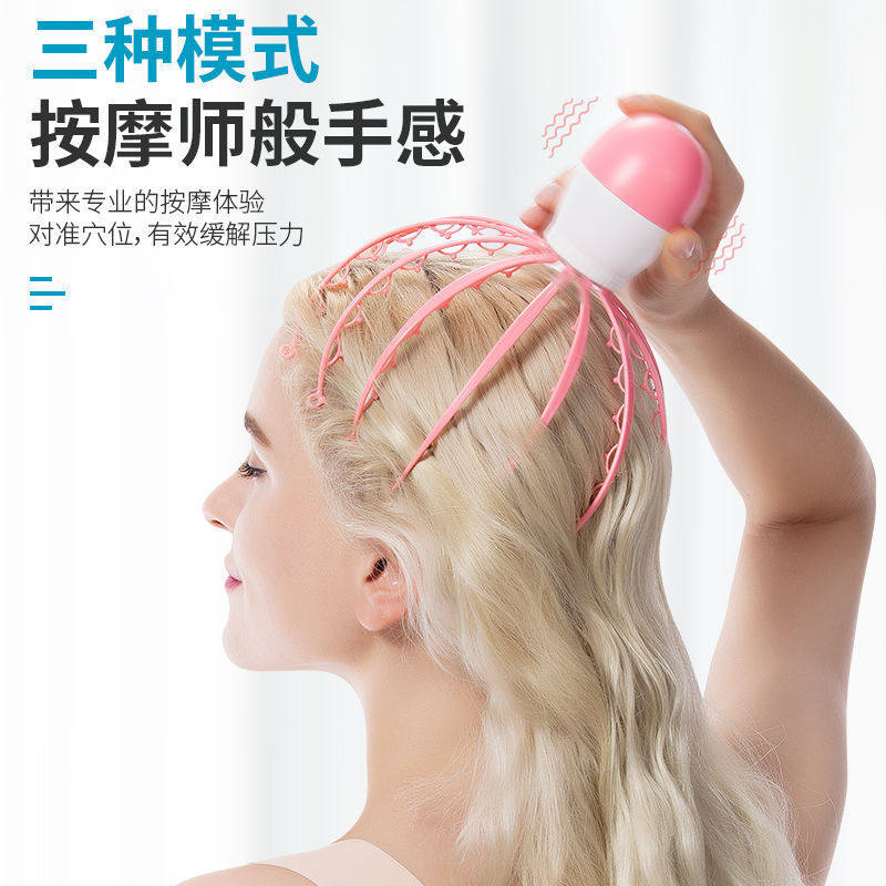 Electric scalp octopus head massager tool head scratching soul grabber head massage claw scratching head artifact