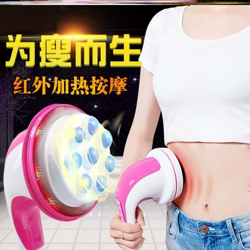 Slimming massager back waist cervical spine with automatic abdominal massage instrument knead tummy deity to promote bowel movements