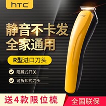 Shaving Hairdresser All-in-one Shave Razor Dual-use Electric Net Red Shave Knife Ultra Clean Mens Oil Head God