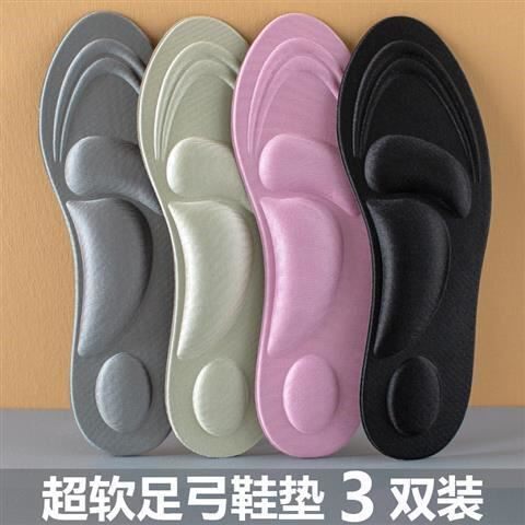 Sports foot arch foot pad Xia flat foot plate flat foot correction insole stovepipe leg improvement flat bottom high support pad