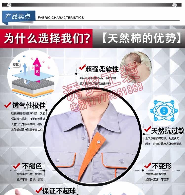 Tenue de travail en coton - Ref 1914825 Image 49