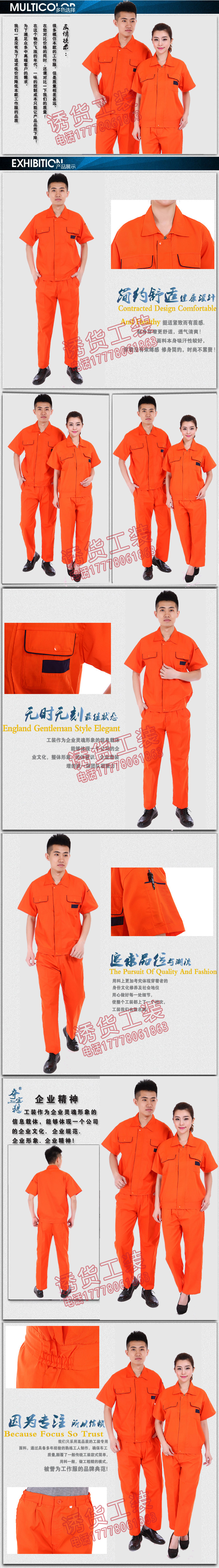 Tenue de travail en coton - Ref 1914825 Image 52