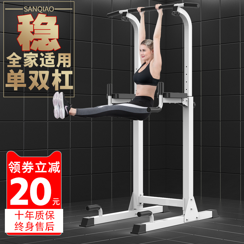 Pull-up indoor horizontal bar Children's adult home wall floor single and double bar frame hanging bar Home fitness equipment