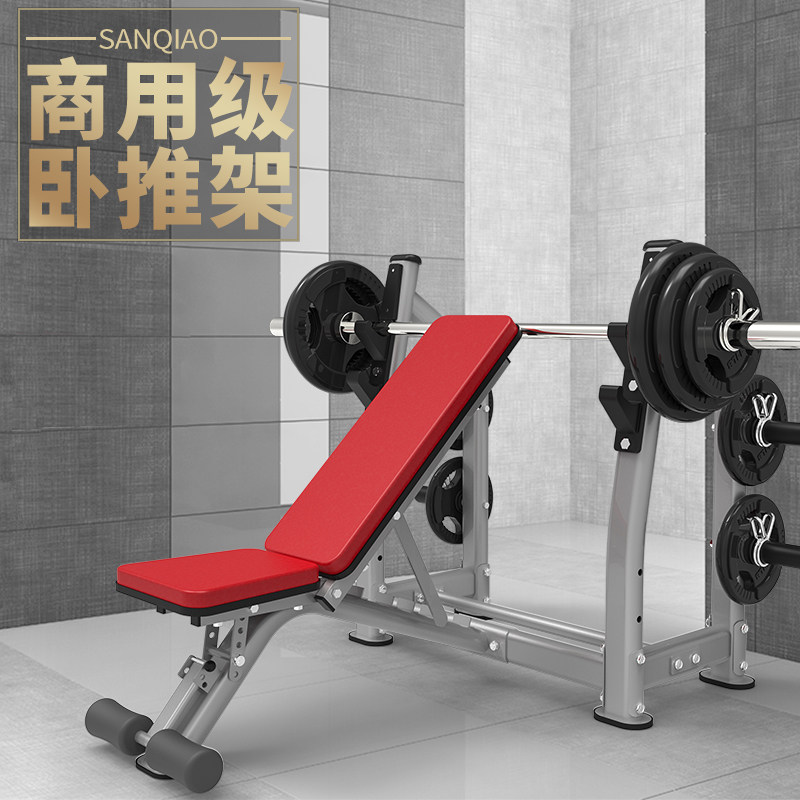 Bench press rack Commercial weightlifting bed Barbell set Home fitness equipment Professional gym barbell bed bench press stool