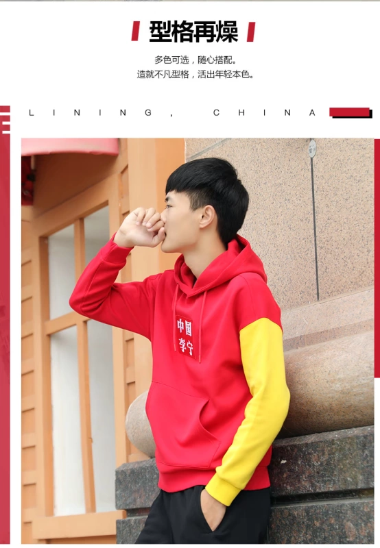Áo len Trung Quốc Li Ning Tuần lễ thời trang Paris 2018 mùa đông mới áo len thể thao áo len dài tay nam