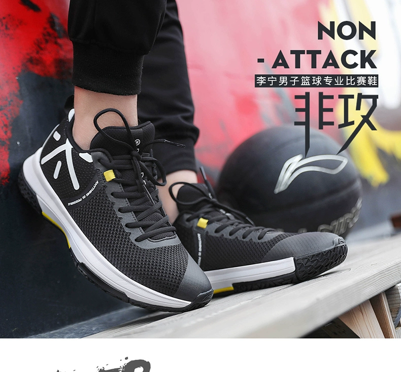 Giày bóng rổ Li Ning Giày nam 2018 tưởng tượng đêm mùa thu và mùa đông phân hạch 4 rồng xanh Wade way 6 air đột kích 4 giày thể thao 7