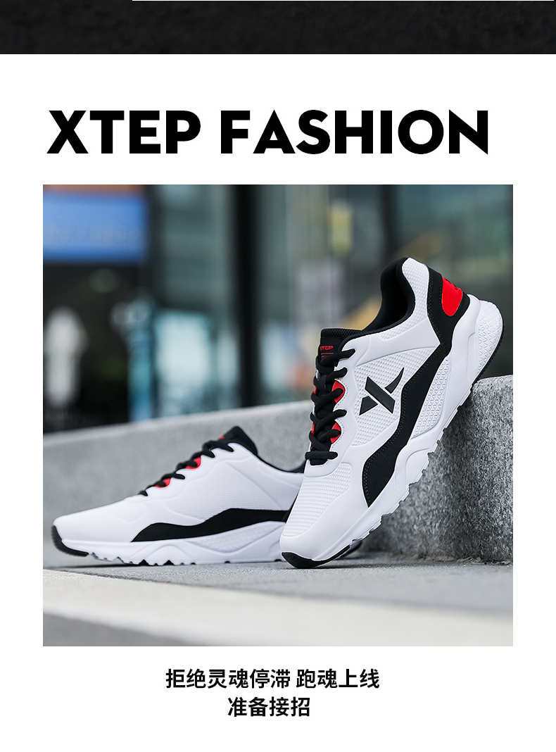 Giày nam Xtep 2019 giày mới mùa thu giày chạy bộ giày trắng power x2 giản dị phá vỡ giày cũ giày thể thao - Giày chạy bộ giày chạy bộ lining