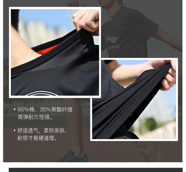 Li Ning áo thun ngắn tay nam đích thực mùa hè nam mới cổ tròn in áo thể thao nửa tay - Áo phông thể thao áo tank top