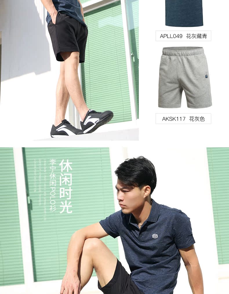 Li Ning ngắn tay áo T-Shirt nam polo áo 2018 mùa hè mới bông mồ hôi thoáng khí ve áo thể thao giản dị hàng đầu áo polo mlb