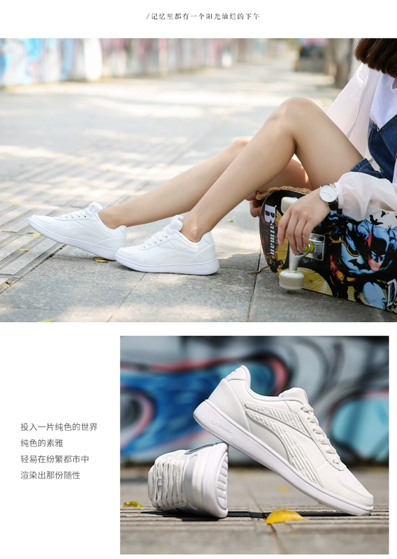 Li Ning giày của phụ nữ giày 2018 mùa hè nhẹ breathable giày thường bị hỏng mã nhỏ màu trắng giày trắng thấp để giúp giày thể thao phụ nữ giày thể thao bitis nam