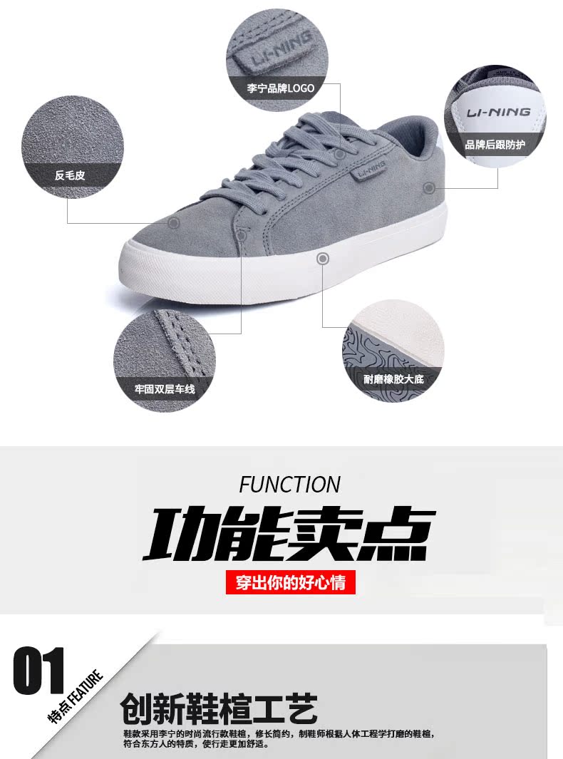 Li Ning giày nam giày mùa hè mới breathable giày thể thao 2018 sinh viên mới thể thao giản dị thời trang giày skate giày thể thao nam