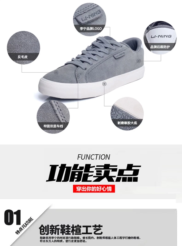 Li Ning giày nam giày mùa hè mới breathable giày thể thao 2018 sinh viên mới thể thao giản dị thời trang giày skate