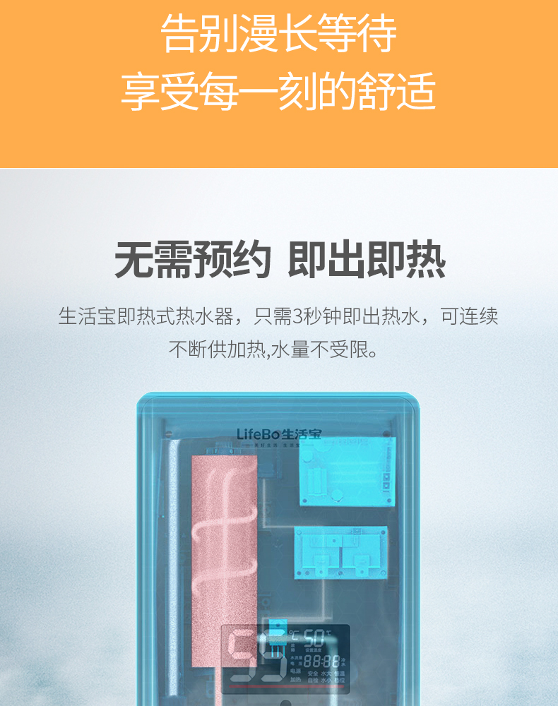 máy tắm nóng lạnh Life Treasure máy nước nóng là vòi hoa sen treo tường nóng máy tắm nước nóng nhanh phòng tắm nhỏ nước phòng tắm - Máy đun nước máy tắm nóng lạnh panasonic