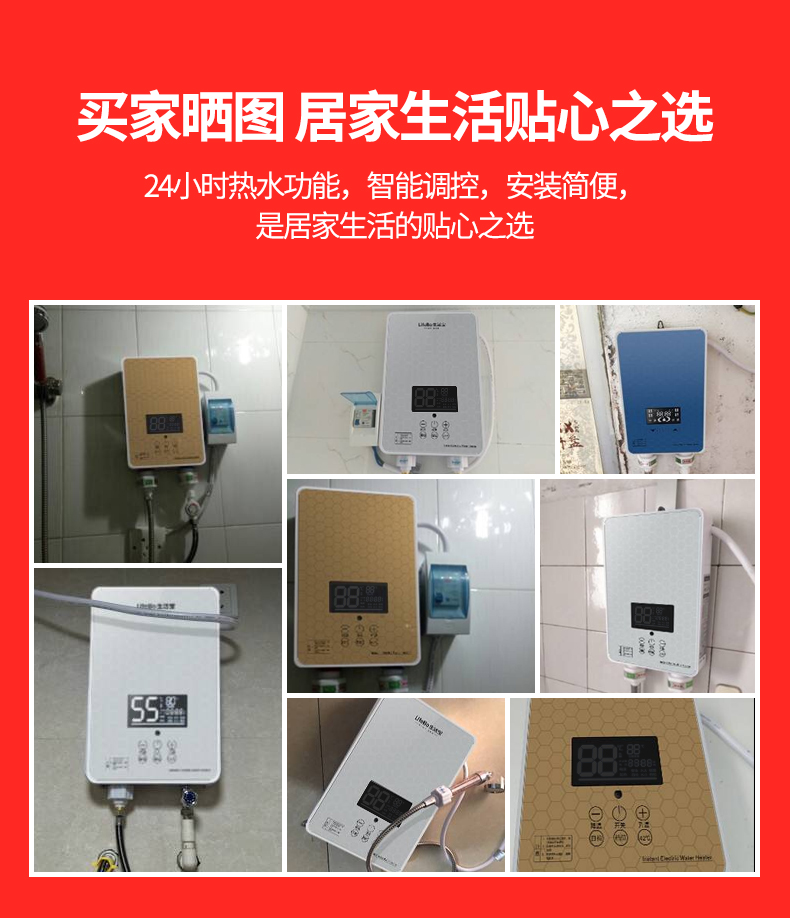 máy tắm nóng lạnh Life Treasure máy nước nóng là vòi hoa sen treo tường nóng máy tắm nước nóng nhanh phòng tắm nhỏ nước phòng tắm - Máy đun nước máy tắm nóng lạnh panasonic