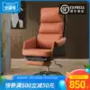 Computer chair Household reclining lunch break boss chair Modern simple office chair Study lifting rotating chair backrest chair