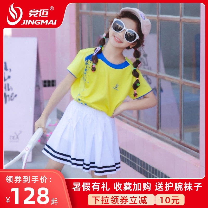 Jingmai girls badminton suit suit Training suit Quick-drying sports women's tennis suit Children's sportswear tennis skirt summer