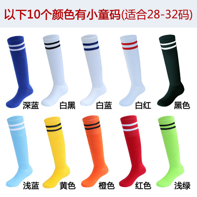 Jingmai ພາກຮຽນ spring ແລະ summer ເດັກນ້ອຍ socks ກິລາບານເຕະເດັກນ້ອຍບາງໆ socks ເດັກນ້ອຍຊາຍຂອງ socks ຍາວເກີນຫົວເຂົ່າ socks ກາງ-ຍາວ socks ບານເຕະນັກສຶກສາ socks