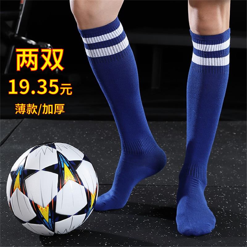 Summer thin section football socks men's long tube football socks middle tube over the knee thickened towel bottom stockings breathable non-slip
