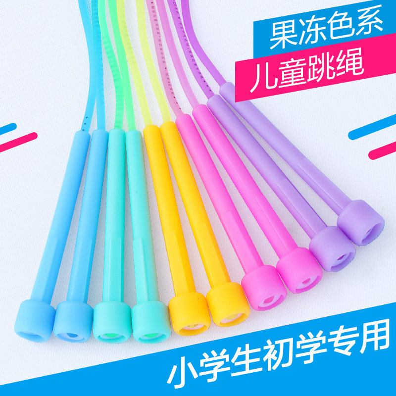 Children Skipping Rope Elementary School Children Kindergarten Beginue Rope Professional Rope Sports Rope For Special Fitness And Weight Loss Exercise