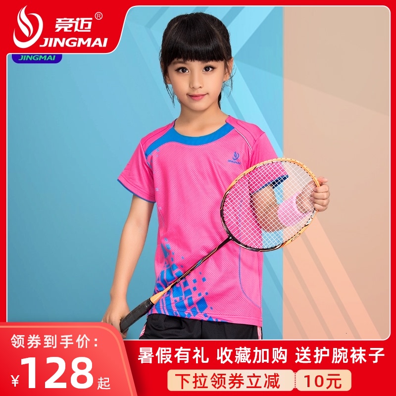 Jingmai 2021 children badminton suit suit Girls training clothes quick-drying table tennis women's short-sleeved sportswear breathable