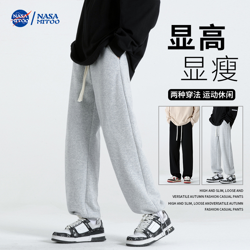 Nasa Pants for Men, Summer Thin Gray Sweatpants, Loose Straight-Leg Trendy Knit Casual Long Pants for Men Nasa Pants for Men, Summer Thin Gray Sweatpants, Loose Straight-Leg Trendy Knit Casual Long Pants for Men